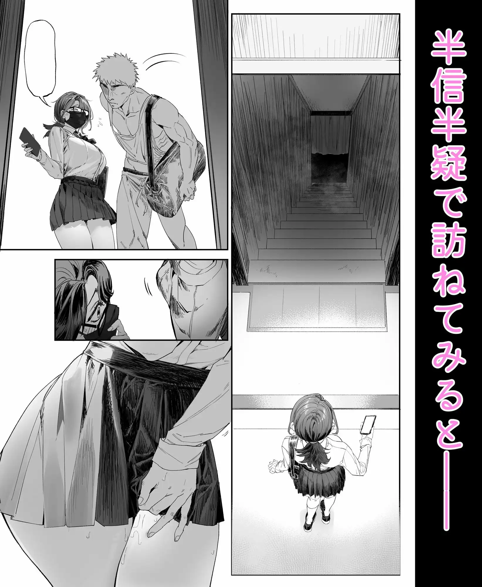 会員制全裸ジム―着衣禁止 - サンプル2