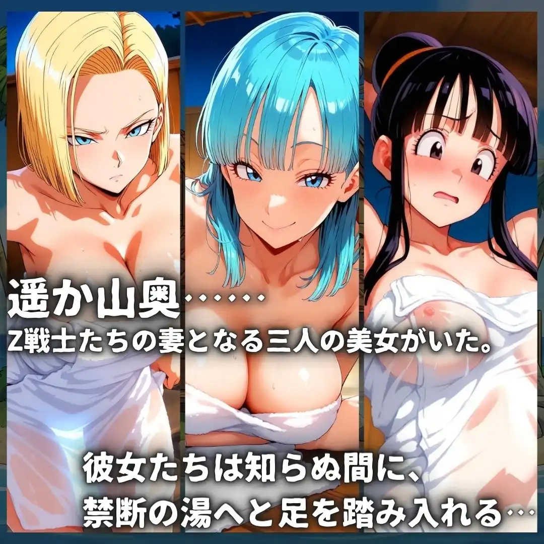 亀スケベ仙人にハメられた弟子妻たち - サンプル1