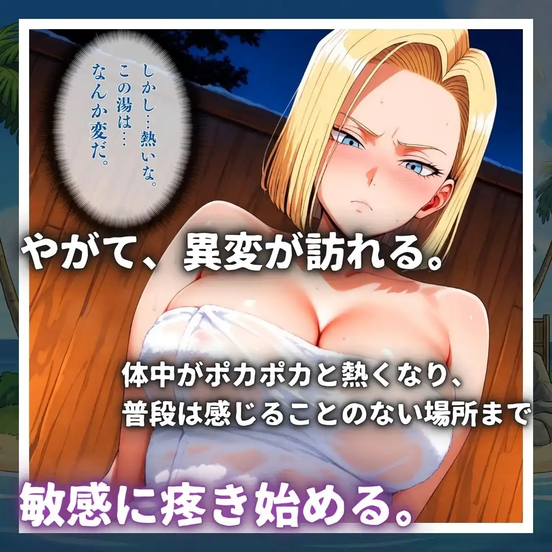 亀スケベ仙人にハメられた弟子妻たち - サンプル3