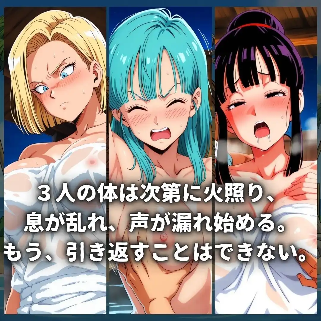 亀スケベ仙人にハメられた弟子妻たち - サンプル5