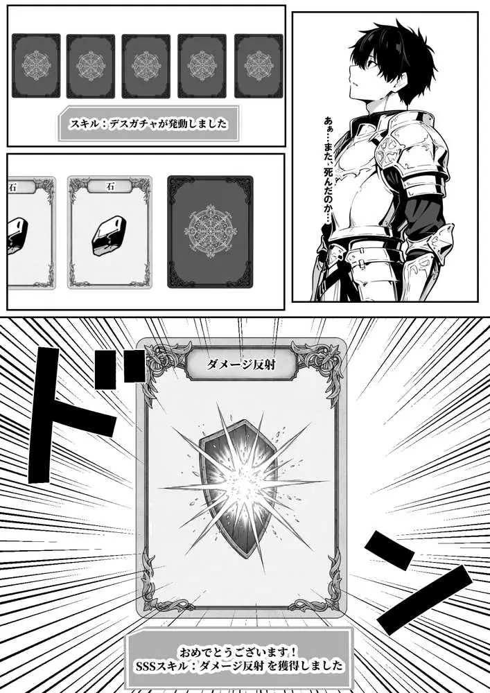 異世界で幼馴染に性奴●にされた俺と姫様が、復讐ざまぁに成功して奴●堕ちした幼馴染を見ながらイチャラブセックスしまくる話。 - ページ42