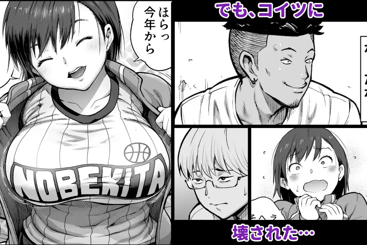 僕に勇気があったなら - サンプル2