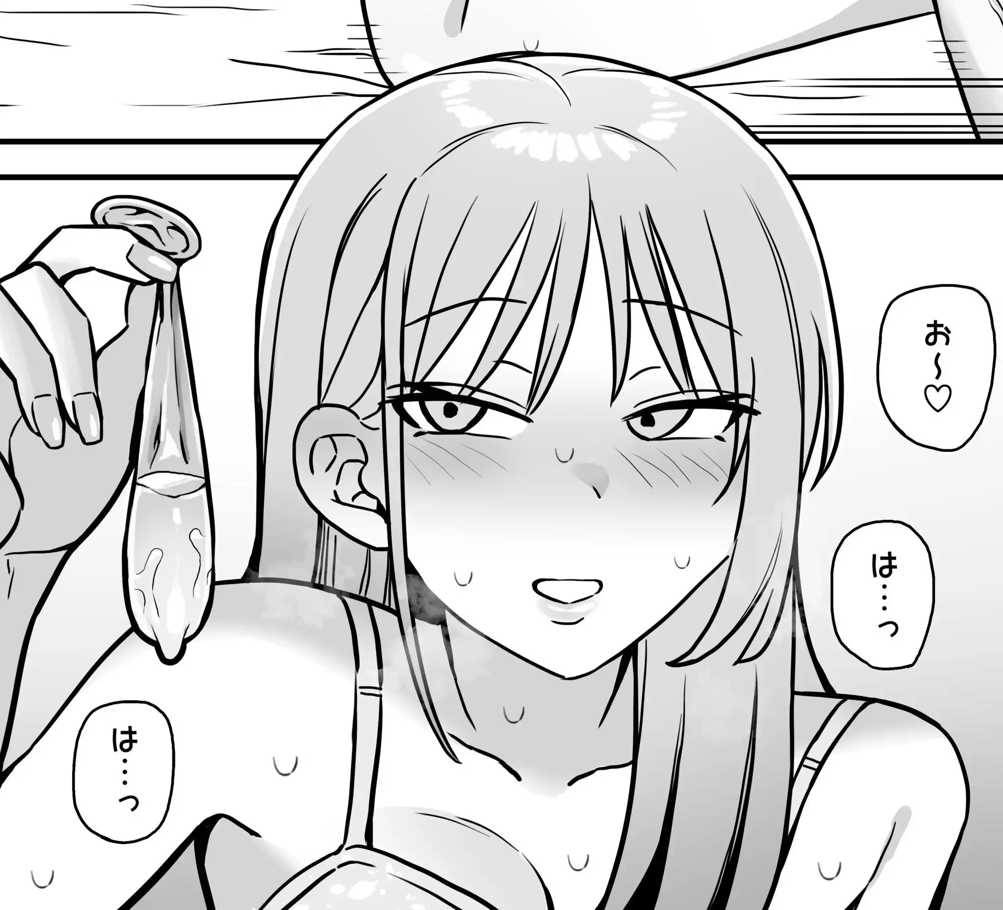 裏垢密会 - サンプル4
