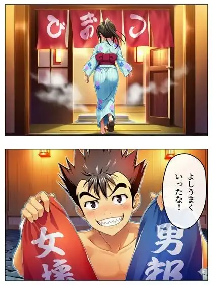 勝った方が3年間のルールを決める学校 男子勝利編 美柑・唯・春菜 第2部 +女子勝利編 103P(あとがき2P) - サンプル4