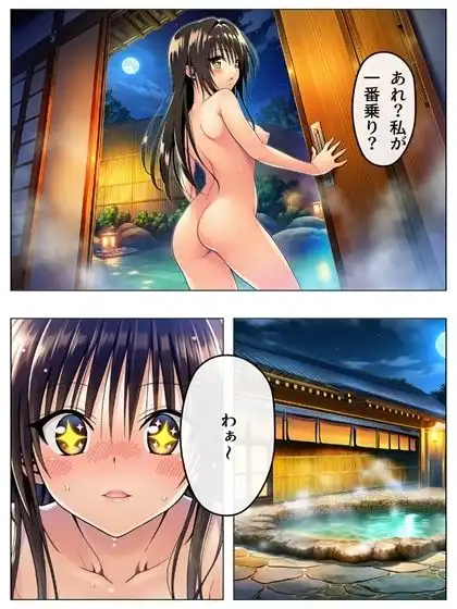 勝った方が3年間のルールを決める学校 男子勝利編 美柑・唯・春菜 第2部 +女子勝利編 103P(あとがき2P) - サンプル6