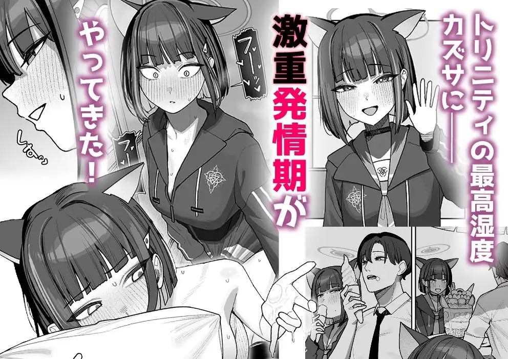 生徒専用先生デリヘル - サンプル1