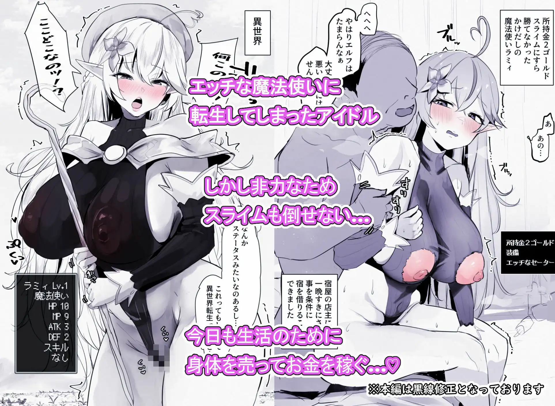 えっちなVTuberまとめ!3 - サンプル10