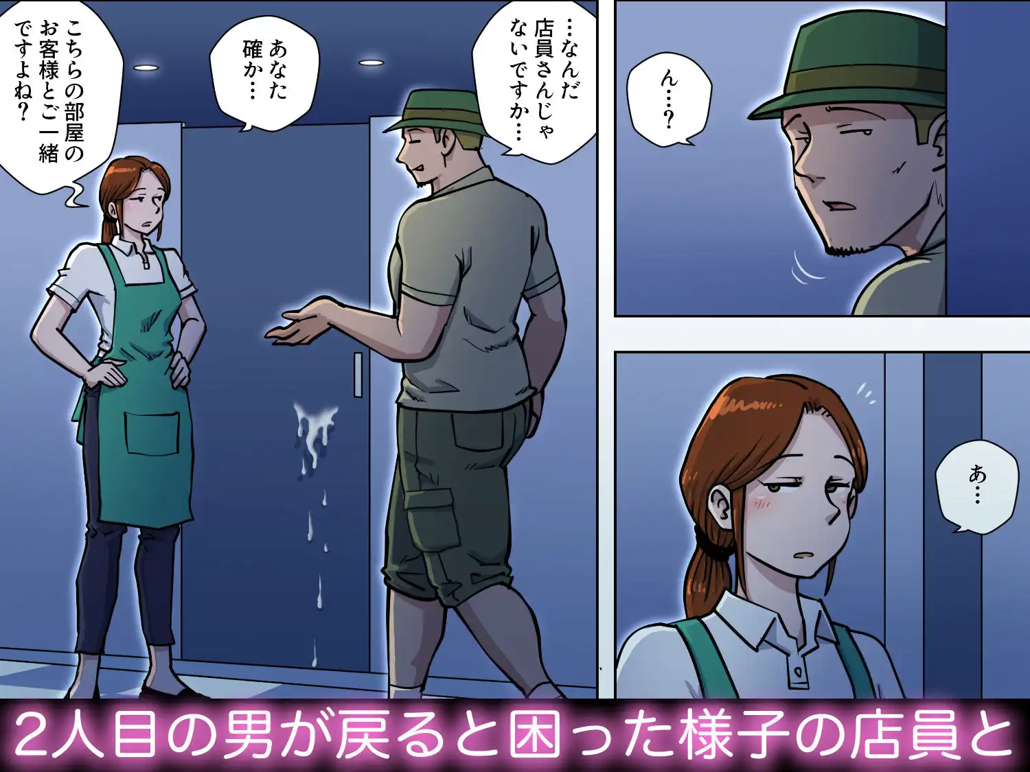 漫画喫茶4