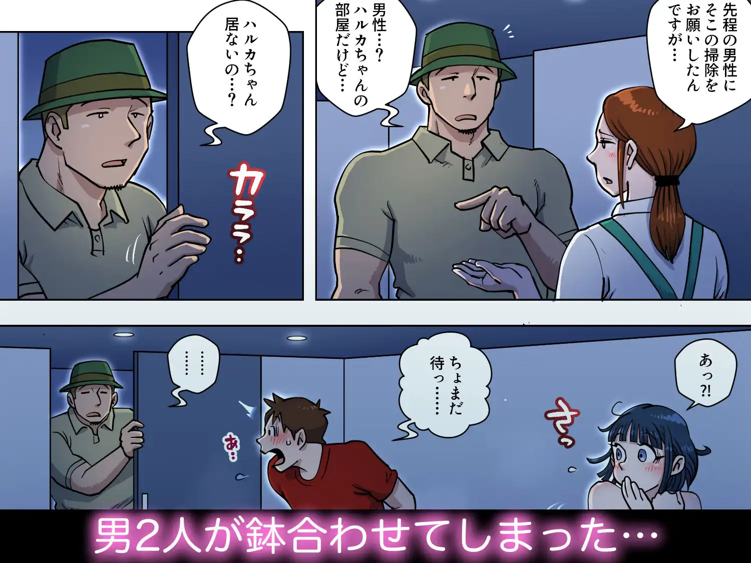 漫画喫茶4