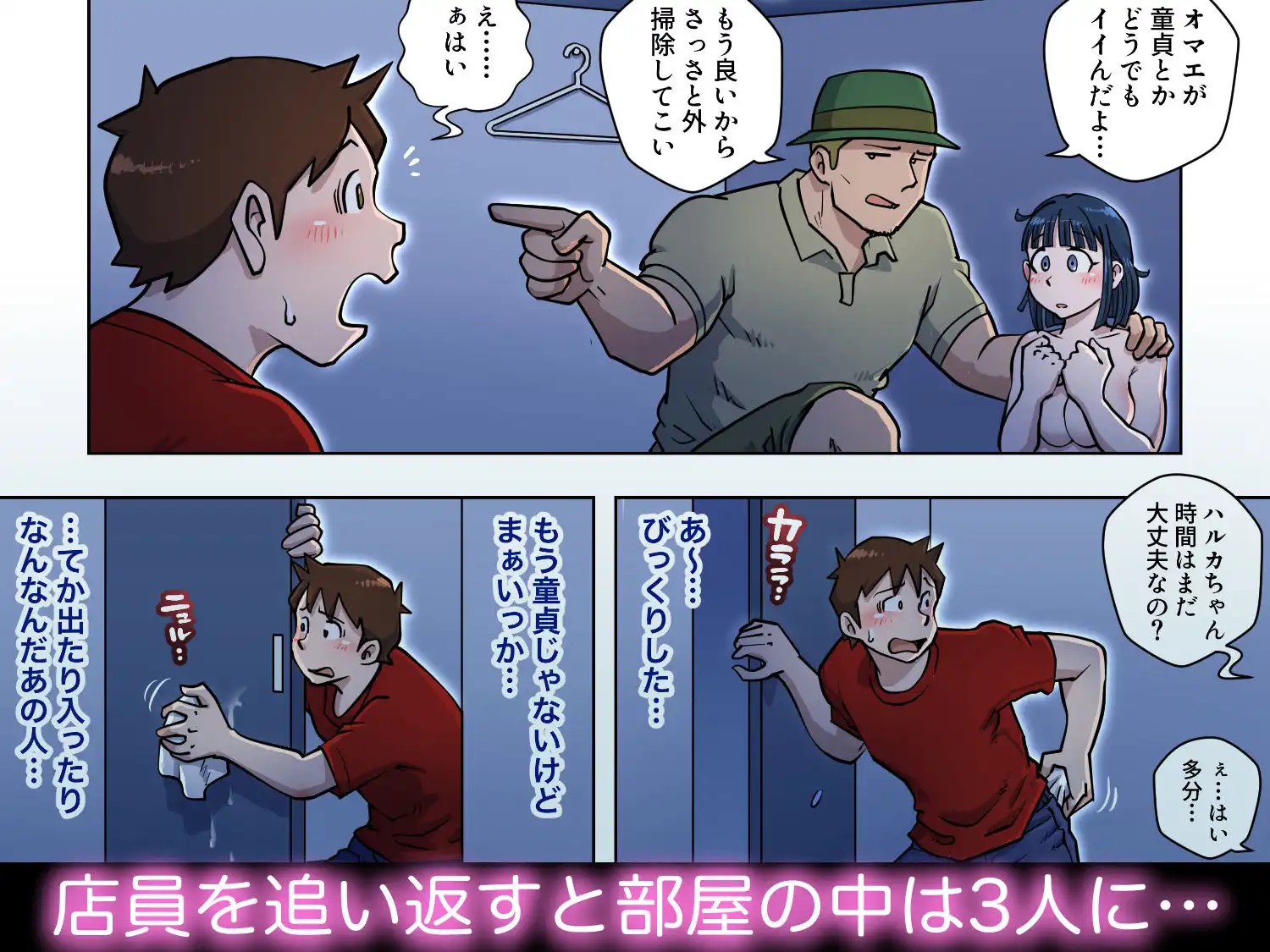 漫画喫茶4