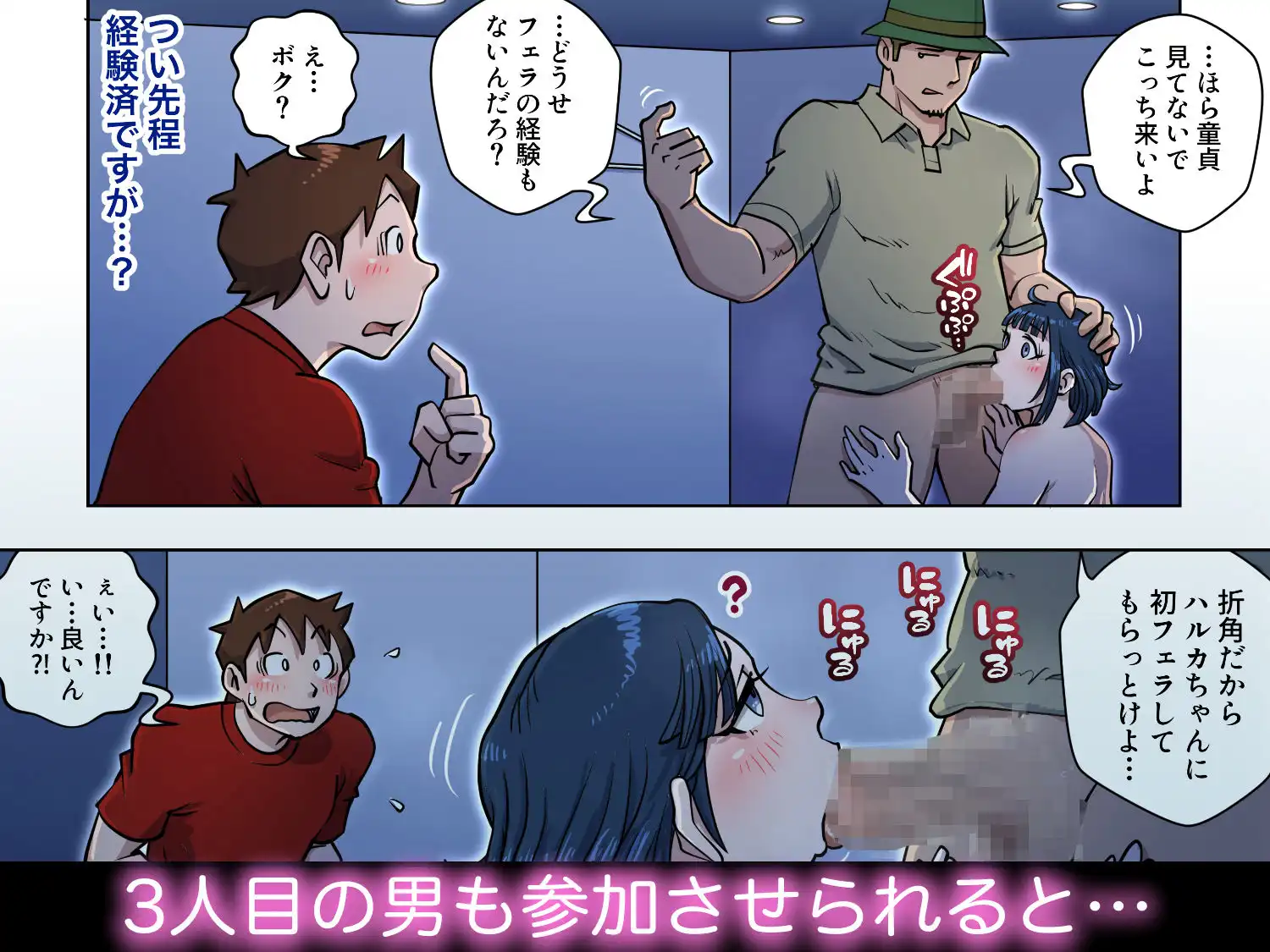 漫画喫茶4