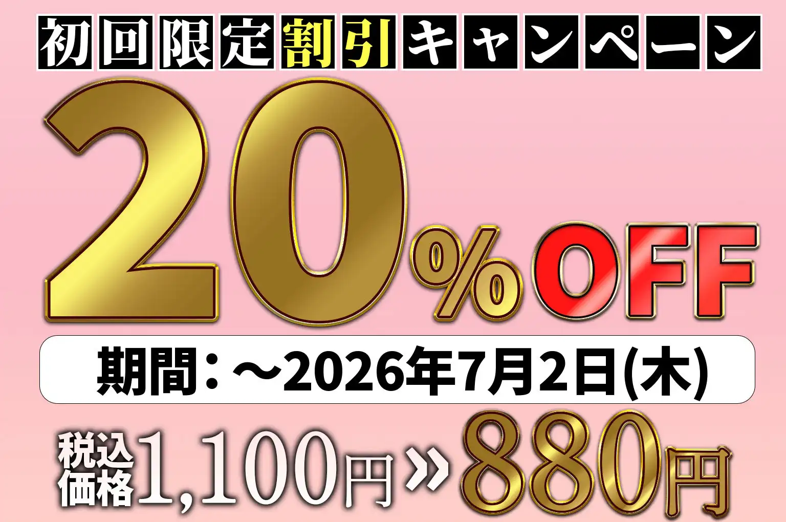 推しのVtuberがオレの後輩になったのだが！？〜ガチ恋叶い純愛セックス