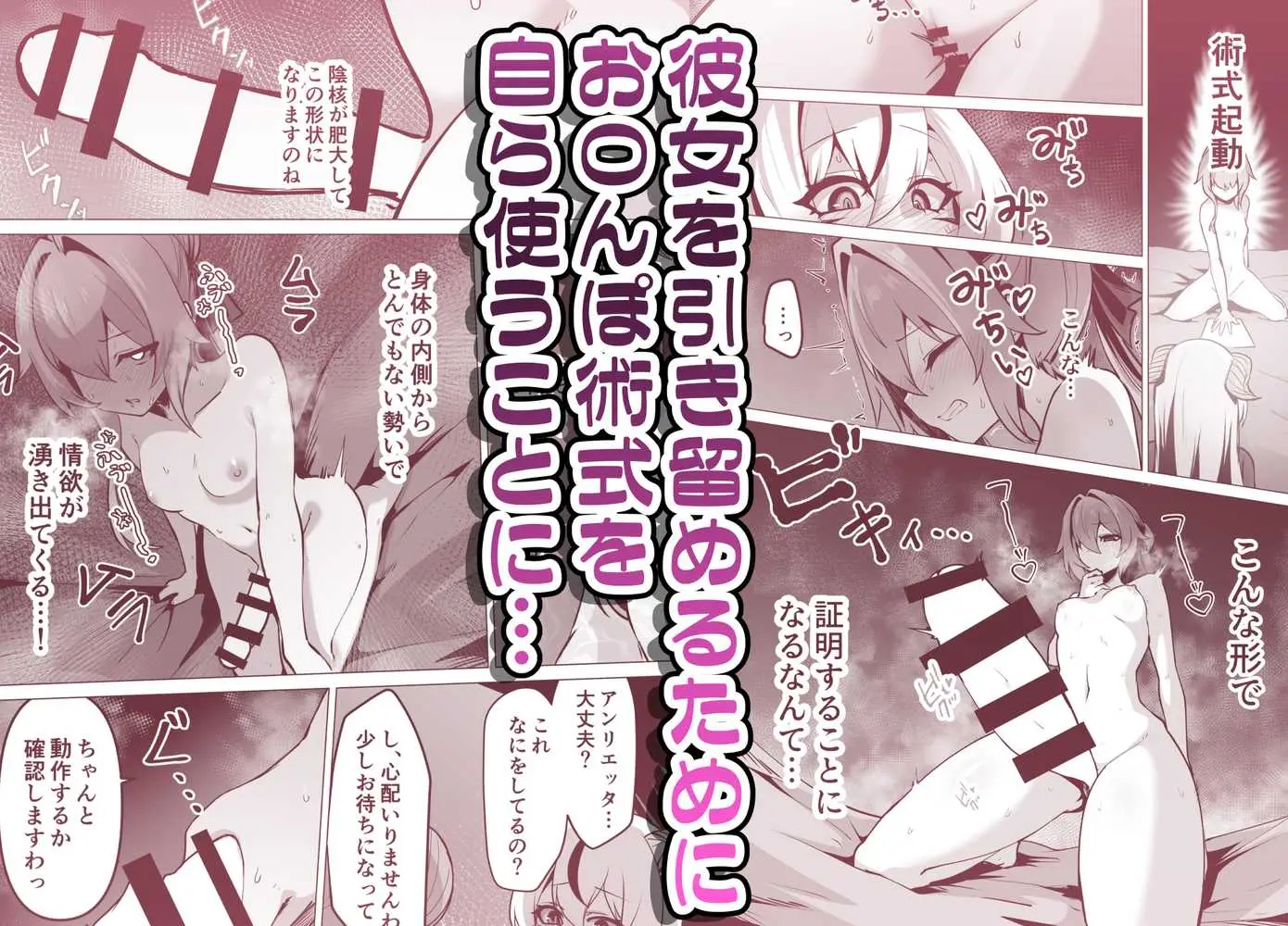 最強種族の龍の娘がしつこく子作りをねだってくるのでふたなりちんちんでわからせる話 - ページ34
