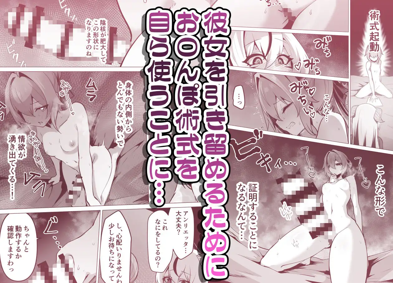 最強種族の龍の娘がしつこく子作りをねだってくるのでふたなりちんちんでわからせる話 - サンプル3