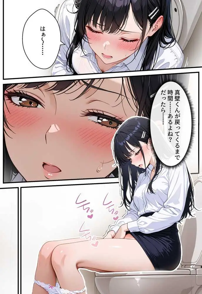 憧れの先輩との出張で相部屋になったので、エッチすることになった話 - ページ17