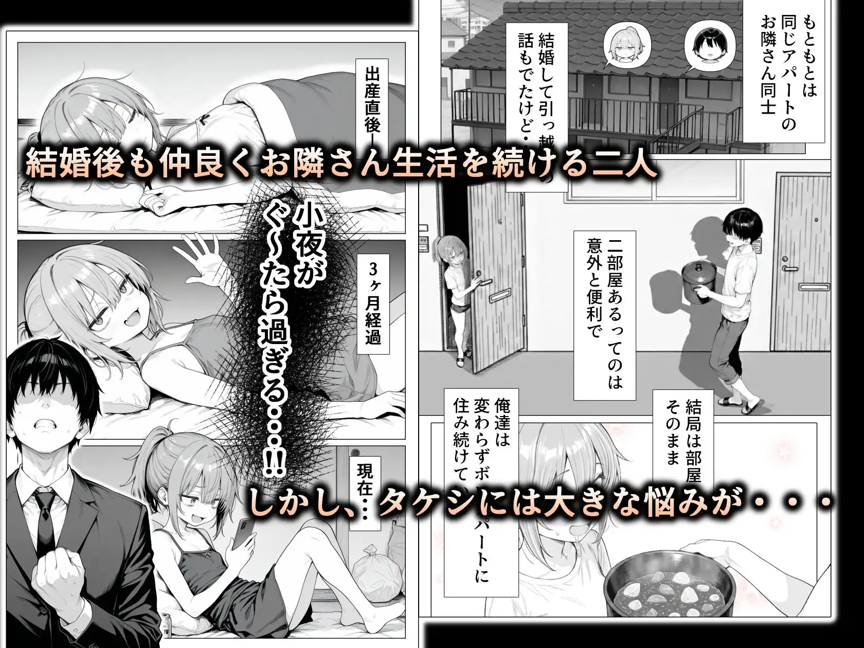 隣の部屋の退廃◯リBBA2 〜loli BBA next door2〜