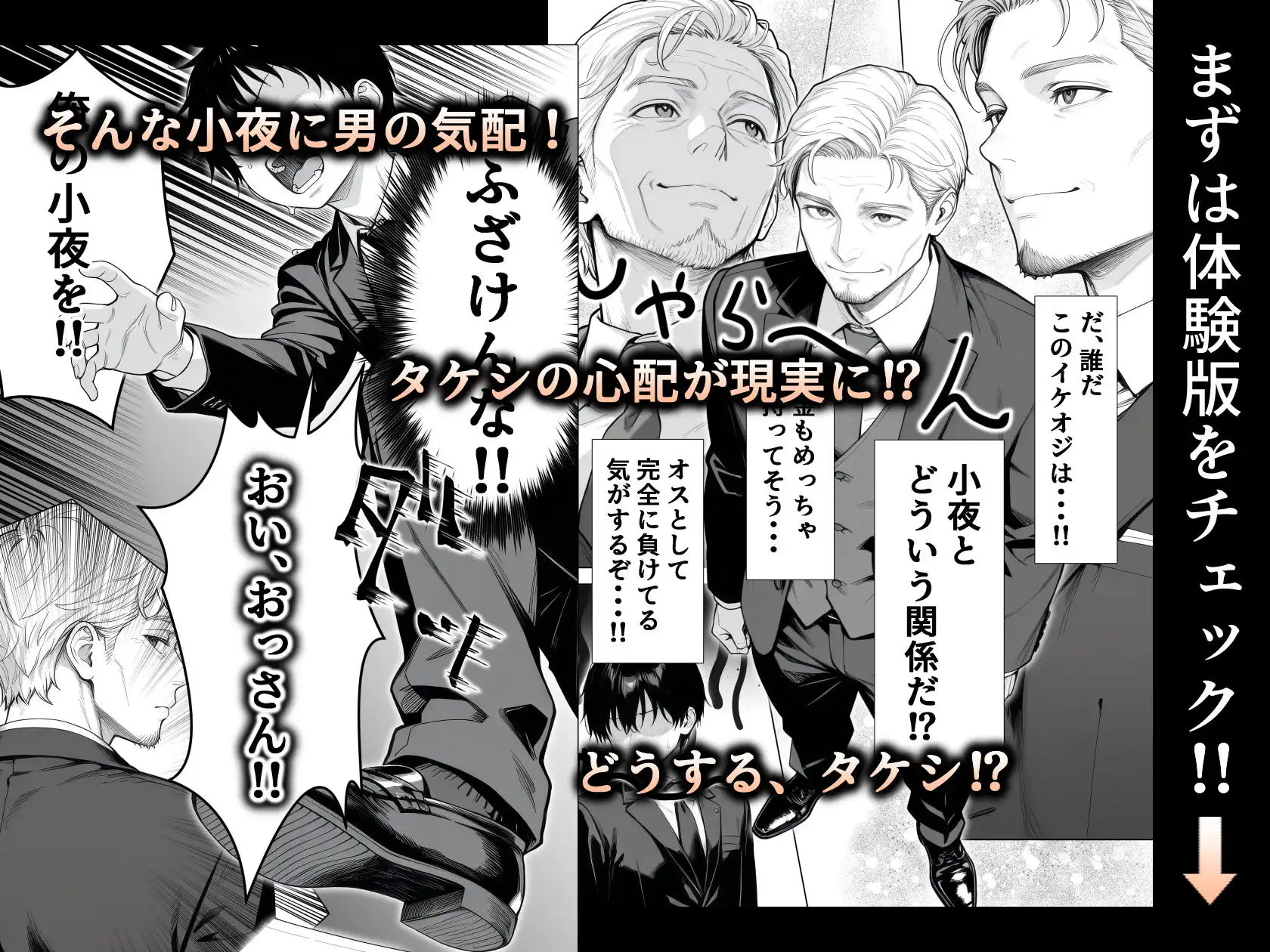 隣の部屋の退廃◯リBBA2 〜loli BBA next door2〜