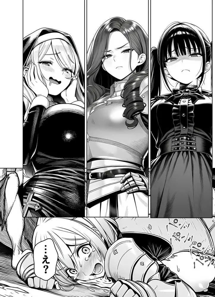 エロトラップダンジョン転生〜女冒険者を返り討ちにして奴●ハーレムにする〜 - ページ23