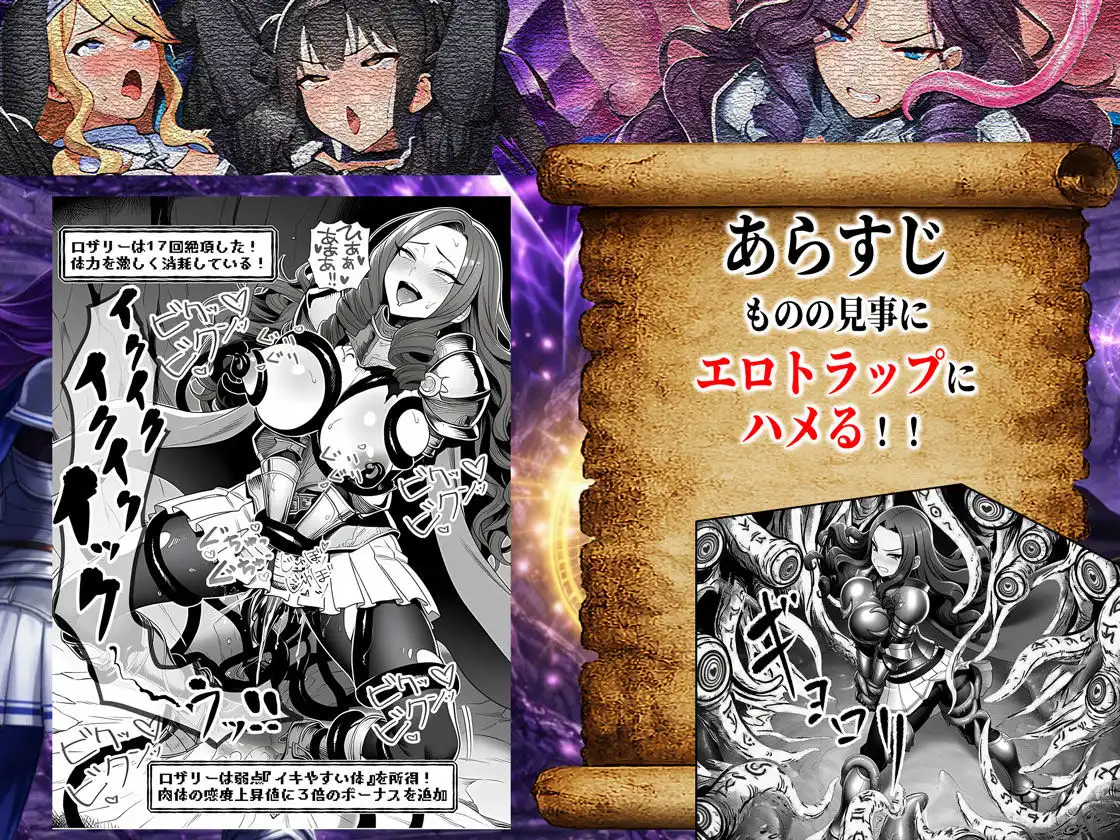 エロトラップダンジョン転生〜女冒険者を返り討ちにして奴●ハーレムにする〜 - サンプル6