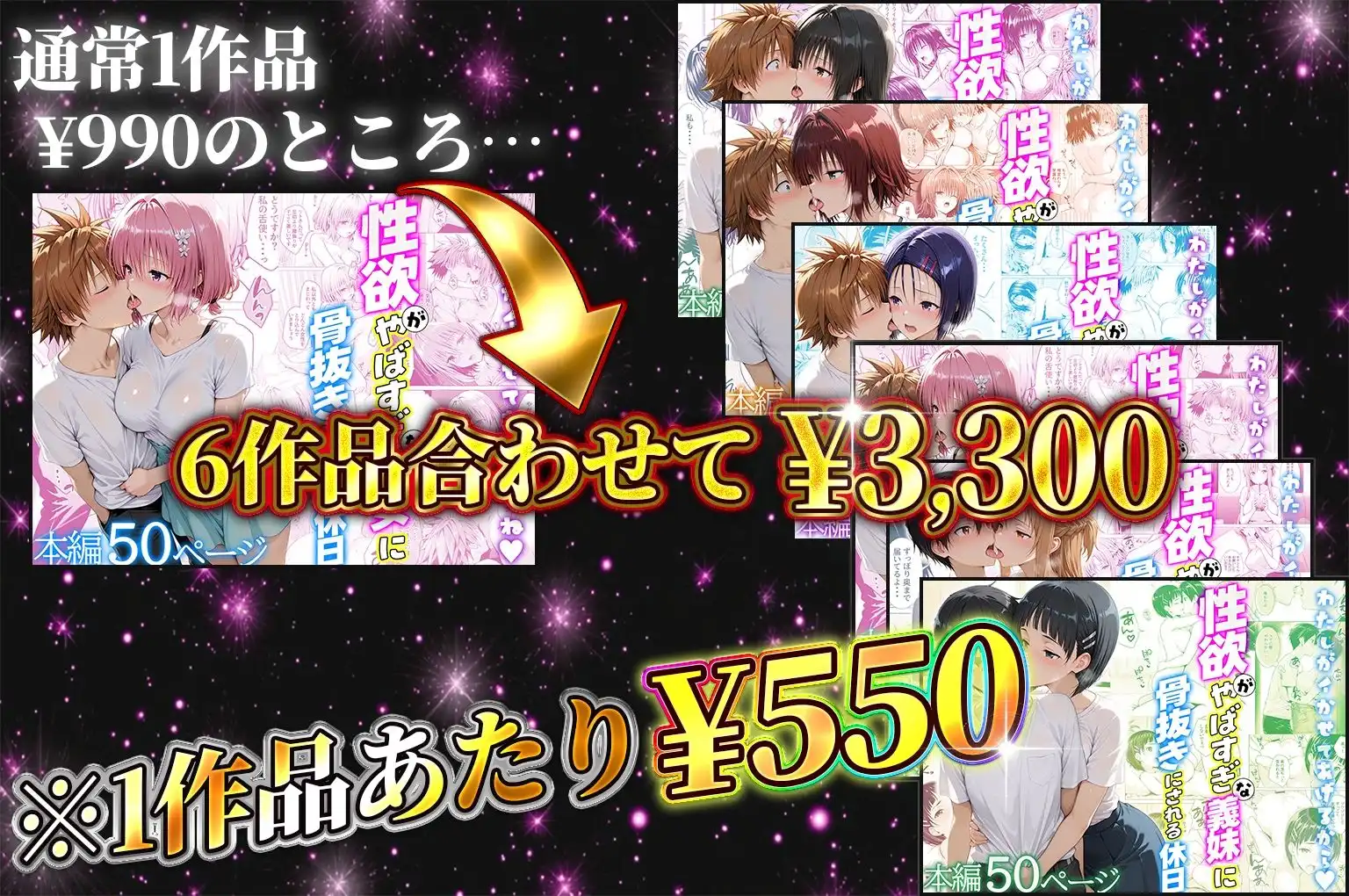 【総集編】【総勢6キャラ】〜性欲がやばすぎな彼女に骨抜きにされる休日 - サンプル2