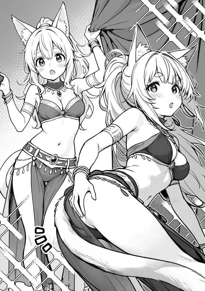 元奴●獣人ちゃんはご主人様と毎日えっちがしたい! - ページ20