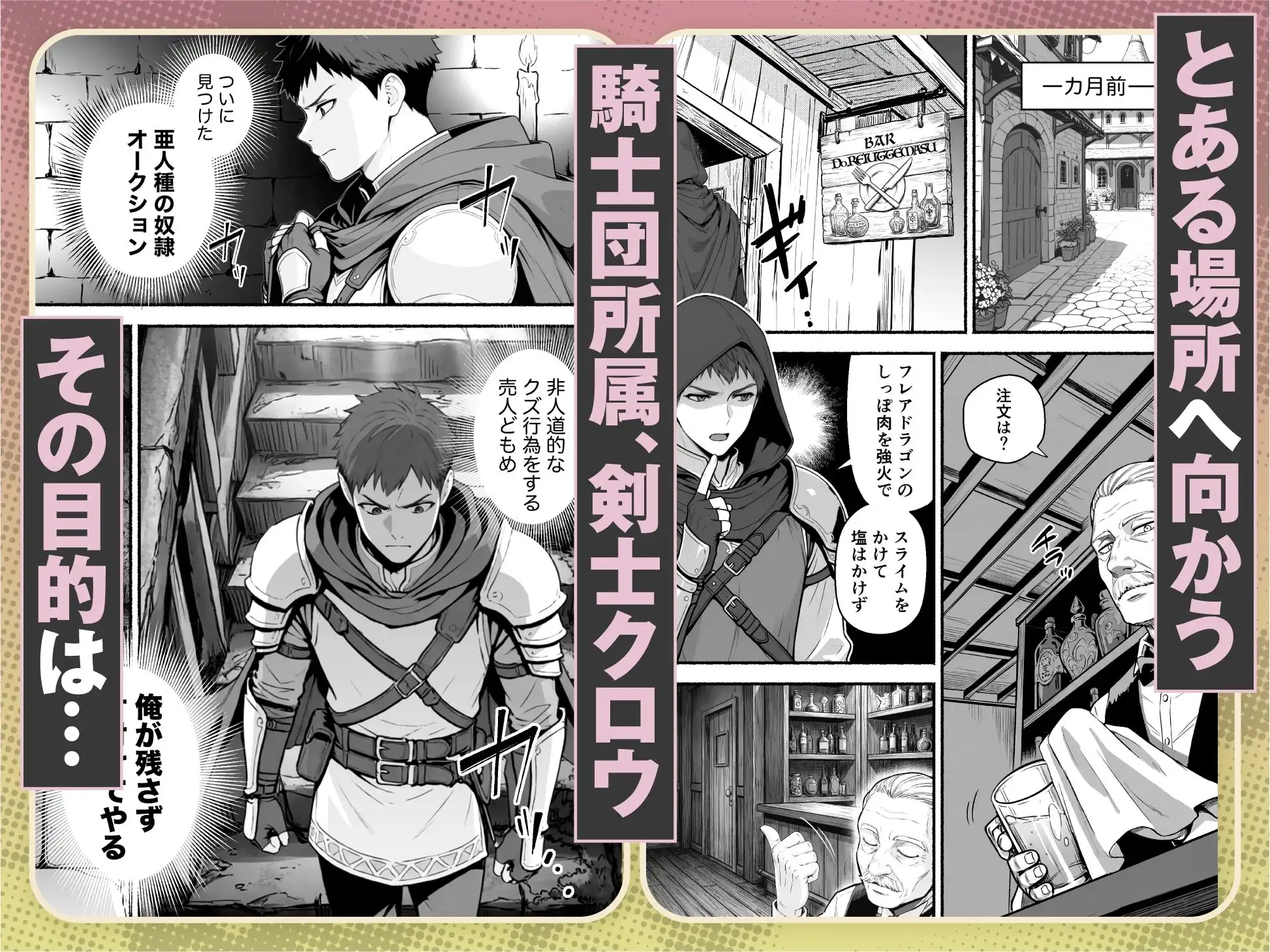 元奴●獣人ちゃんはご主人様と毎日えっちがしたい! - サンプル1
