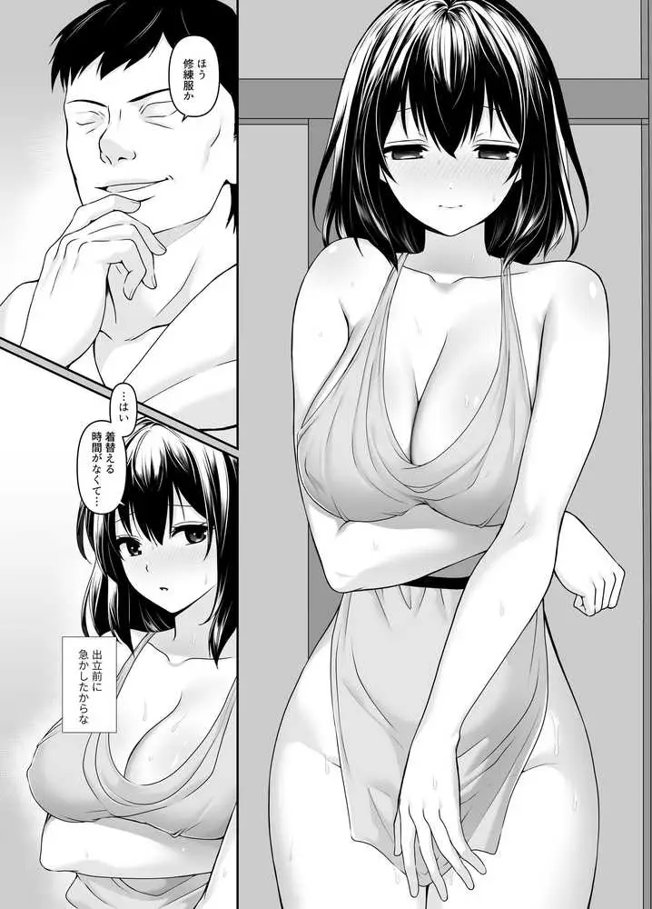 何も知らない黒髪聖女が悪徳司教にねっとり処女検査をされる話 - ページ17
