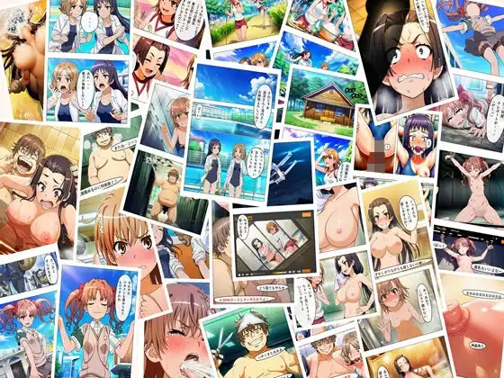 漫画 とある科学の馬場無双 P128+あとがき1P