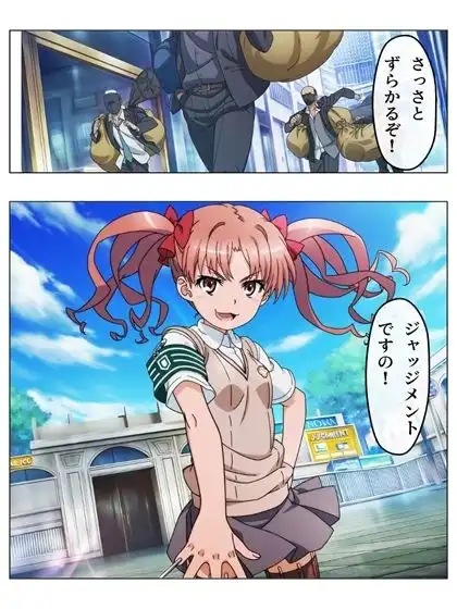 漫画  とある科学の馬場無双  P128＋あとがき1P