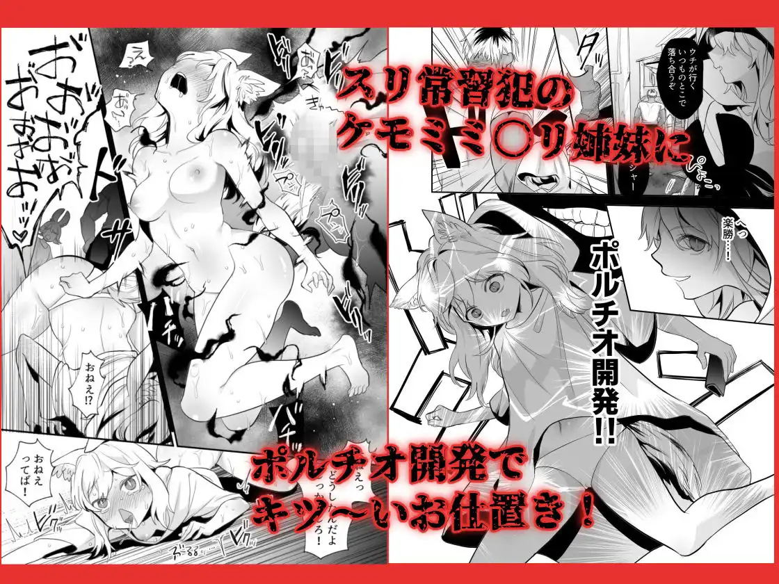 ポルチオ開発レベル99+ - サンプル3