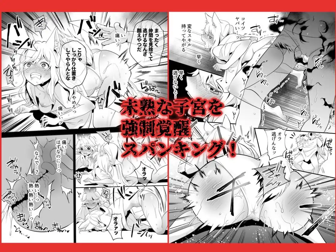 ポルチオ開発レベル99+ - サンプル4