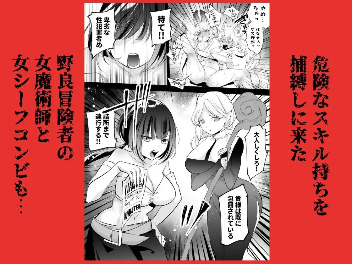 ポルチオ開発レベル99+ - サンプル5