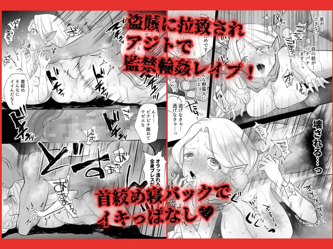ポルチオ開発レベル99+ - サンプル7