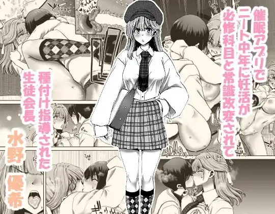 催●アプリでぐちゃぐちゃにされたあたしたちが支配されたままのわけないの! - サンプル2