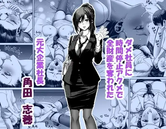 催●アプリでぐちゃぐちゃにされたあたしたちが支配されたままのわけないの! - サンプル4