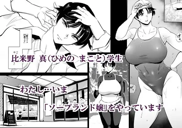 次の予約っていつだっけ - サンプル1