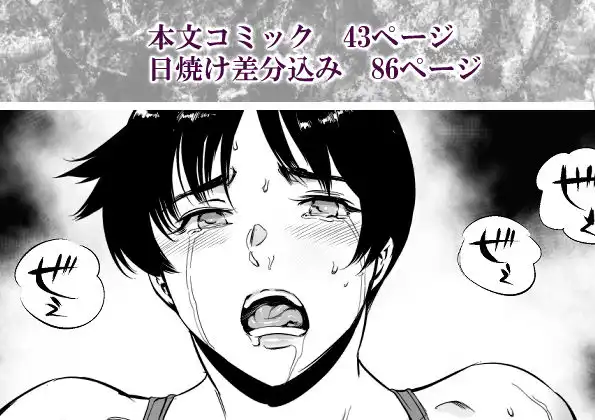 次の予約っていつだっけ - サンプル6