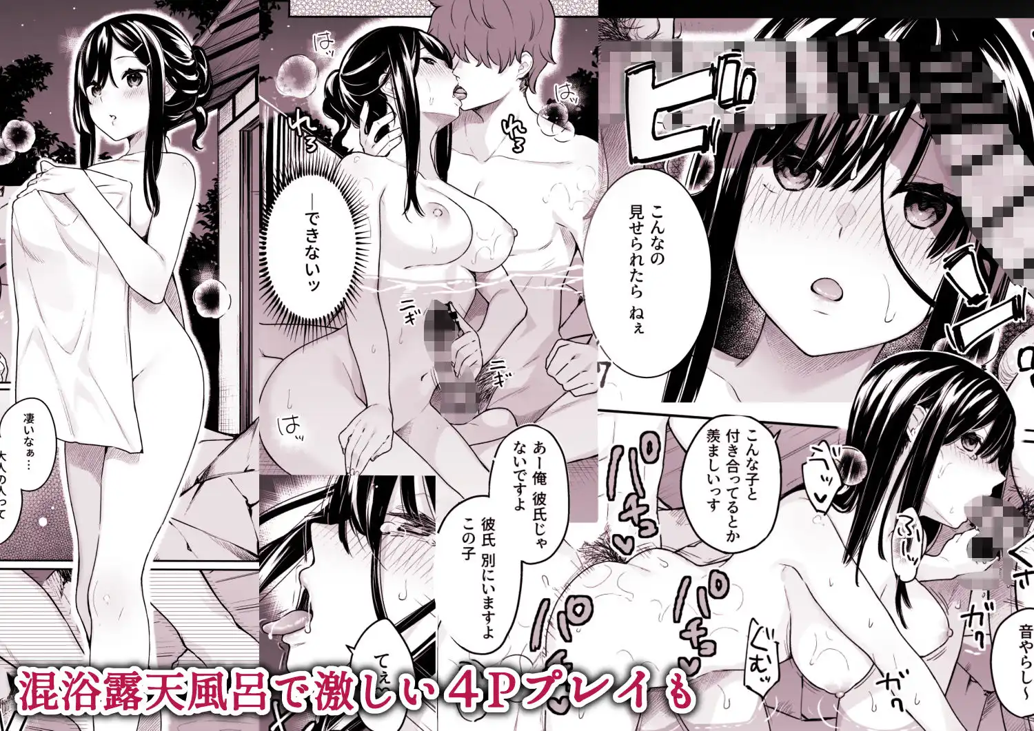 イトムスビ-総集編- - サンプル4