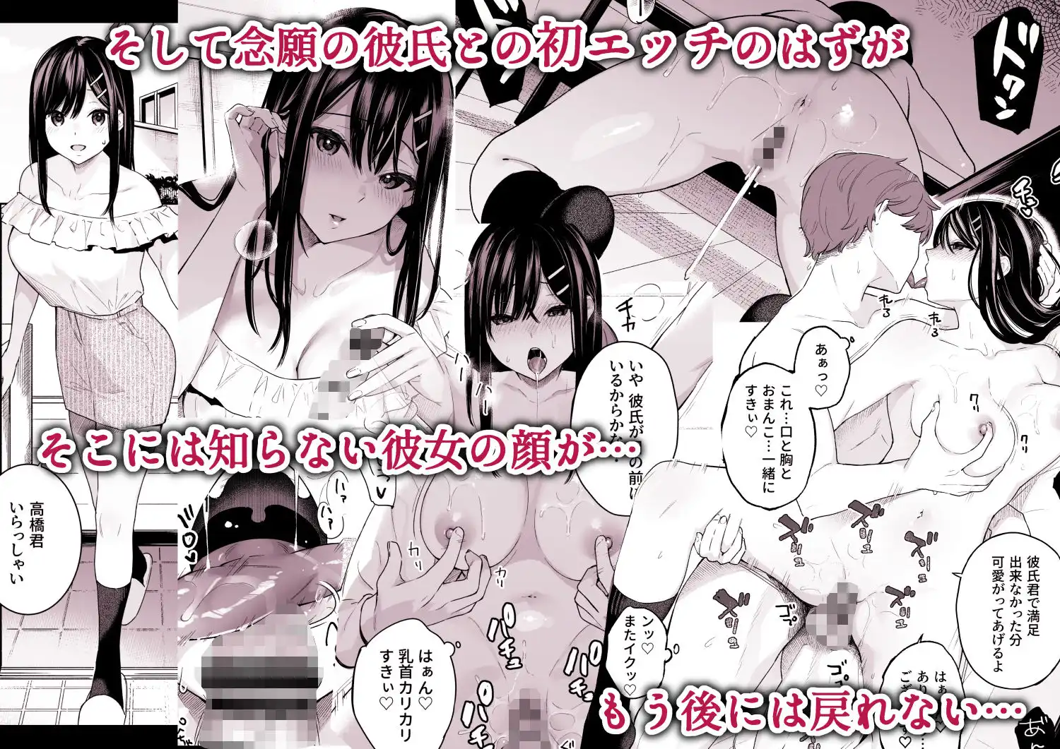 イトムスビ-総集編- - サンプル5