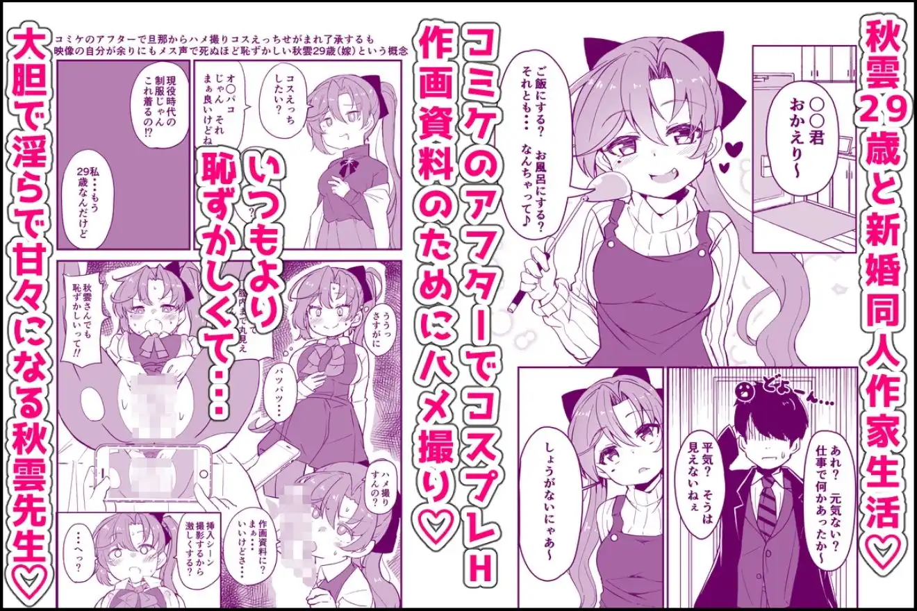 艦〇といちゃいちゃえっちする本!総集編 - サンプル3