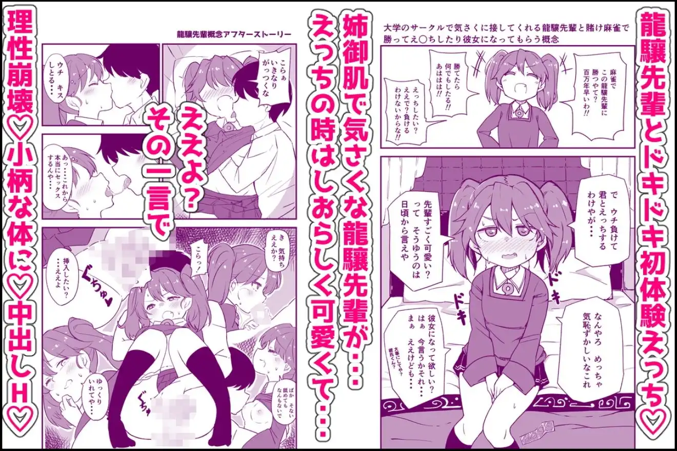 艦〇といちゃいちゃえっちする本!総集編 - サンプル8