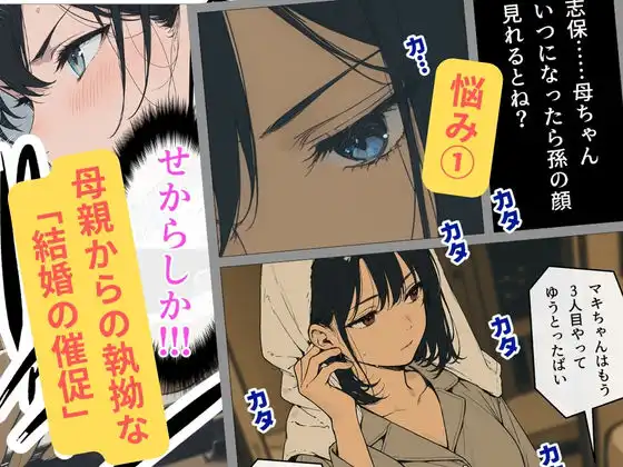 完璧女上司 無能部下のマッサージを受け 故郷の訛りで大絶叫 - サンプル2
