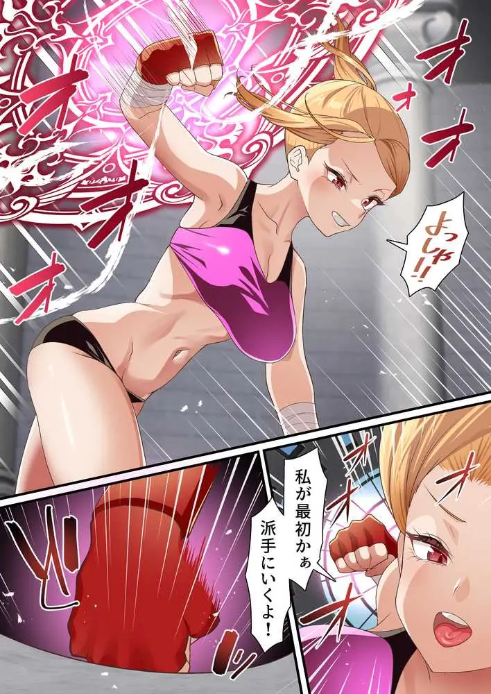 影魔導士は催●術には屈しない - ページ07