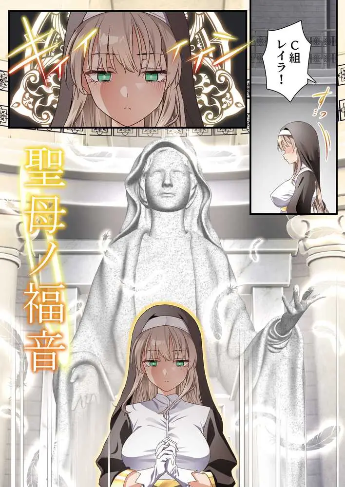 影魔導士は催●術には屈しない - ページ09