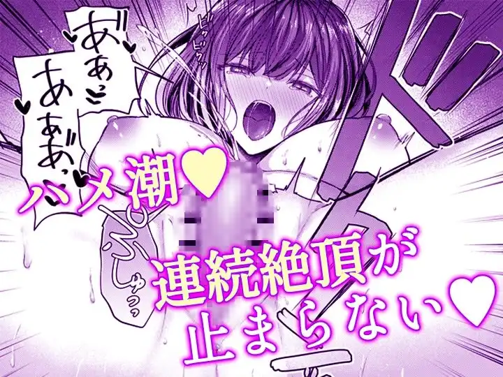 こんなことまでスルんですか!?ヤバい噂の彫刻家の〇〇だけで、イク【同人版】2 - サンプル9