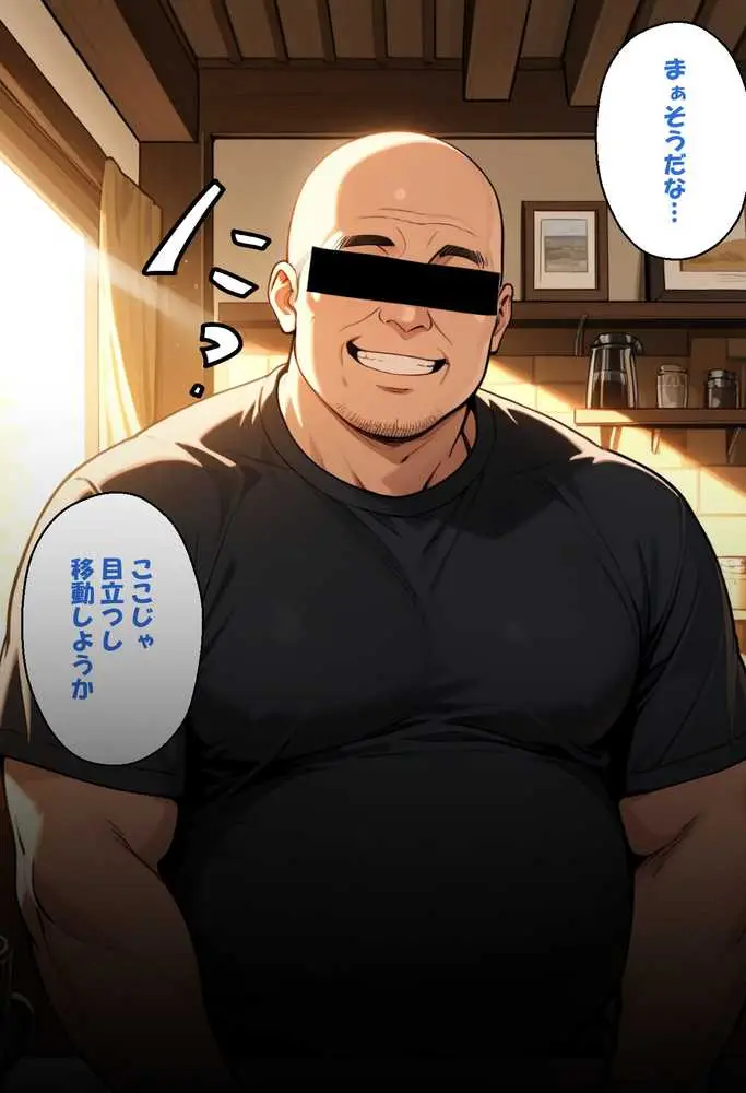 寝取られ女子 弱みをネタに支配された 鹿〇千夏 - ページ23