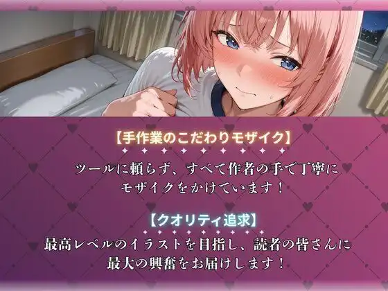 学園ヒロインが身体測定で性指導された件 - サンプル10