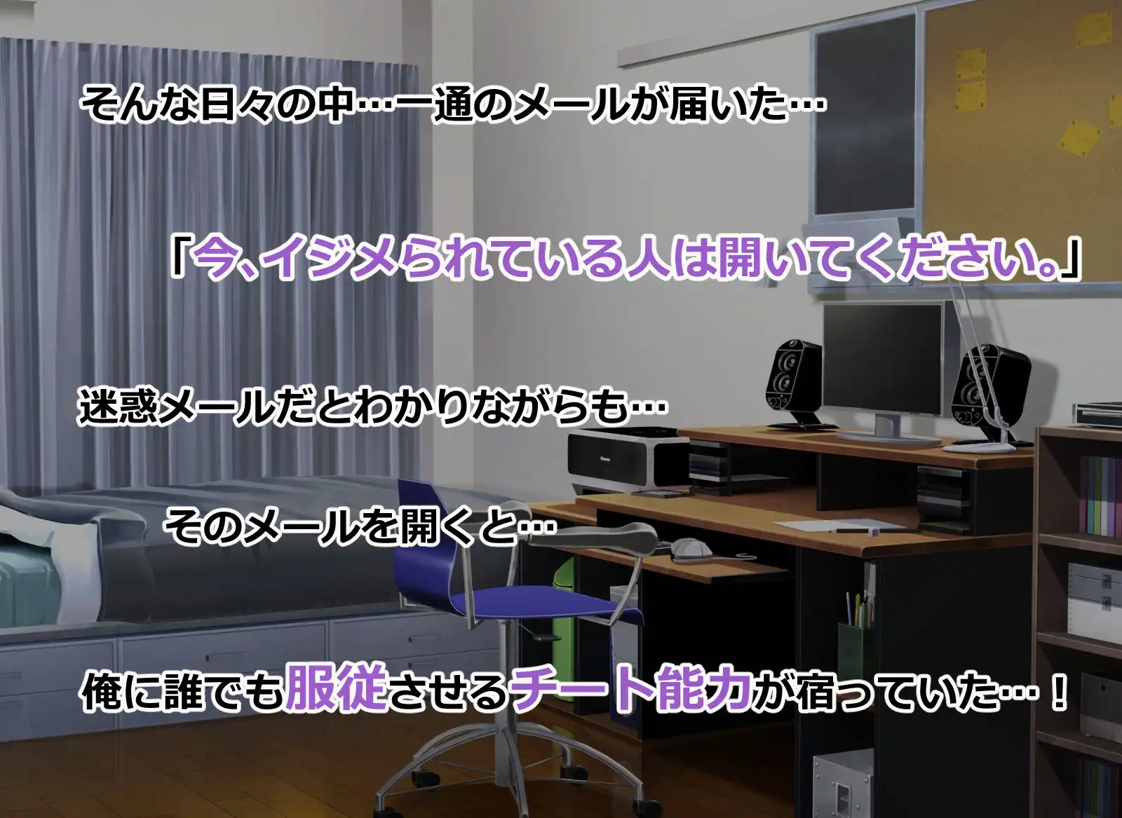 俺をイジメる美少女ギャル達をチート能力で性奴●にして孕ませた話 - サンプル3