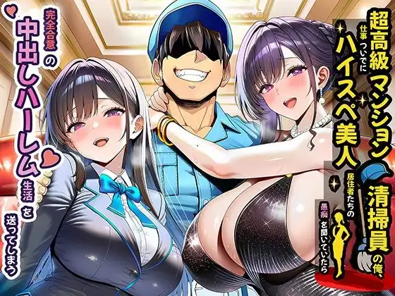 夜あくび小隊 総集編 02 - サンプル2