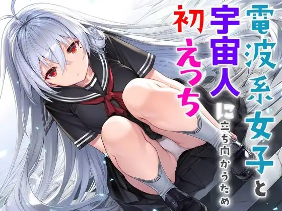 夜あくび小隊 総集編 02 - サンプル4